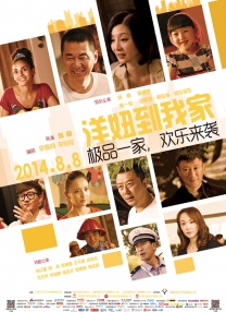 国产精品爱久久久久久久小